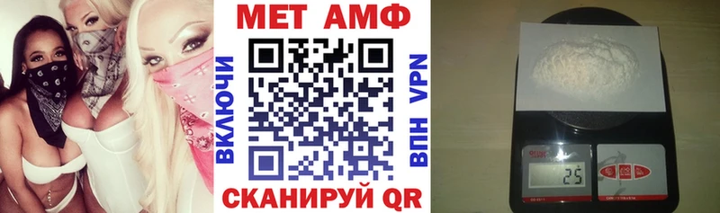 Амфетамин Розовый  OMG tor  Солнечногорск 