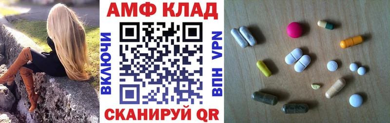 Амфетамин 97% Солнечногорск