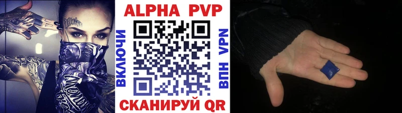 A PVP Соль Солнечногорск
