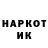 МЕТАДОН кристалл AdeptUA
