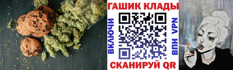 Еда ТГК марихуана  omg как зайти  Солнечногорск 