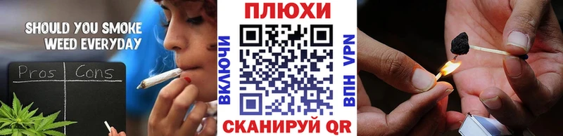 ГАШ Cannabis  Солнечногорск 