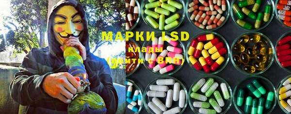 MESCALINE Алексеевка