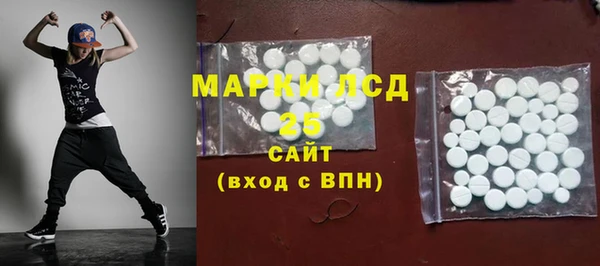 MESCALINE Алексеевка