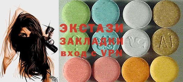 таблы Алексин