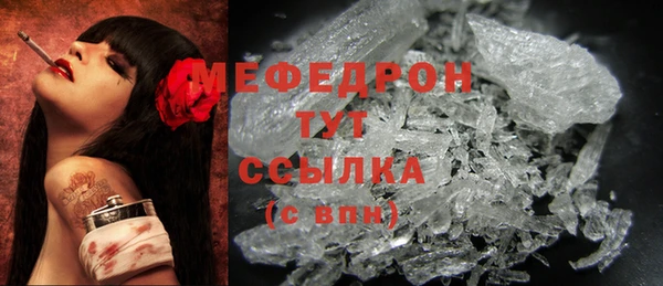 MESCALINE Алексеевка