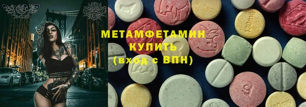 спиды Навашино