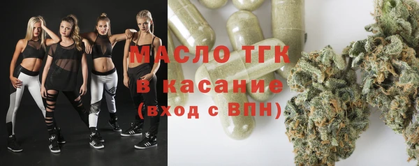 метамфетамин Аксай