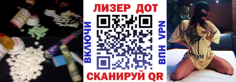 LSD-25 экстази кислота  купить наркоту  Солнечногорск 