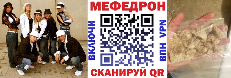 Меф 4 MMC мега ссылка Солнечногорск