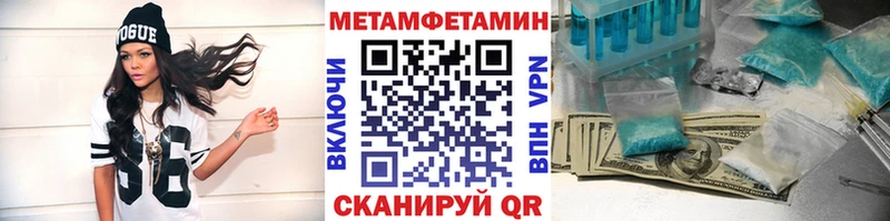 Метамфетамин витя  Солнечногорск 