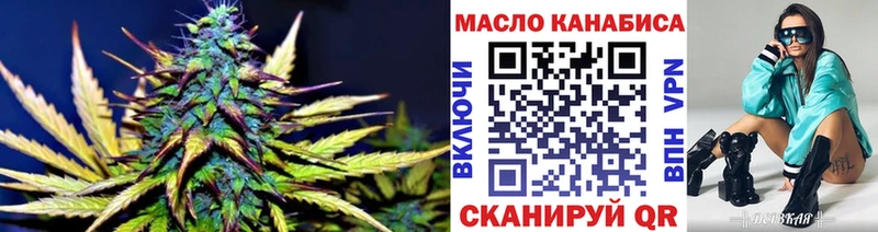Дистиллят ТГК жижа  дарнет шоп  Солнечногорск 